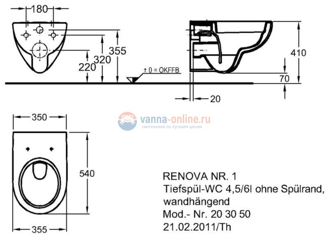 Инсталляция Geberit с безободковым унитазом Geberit Renova Nr.1 203050000, сиденье микролифт, комплект 332827