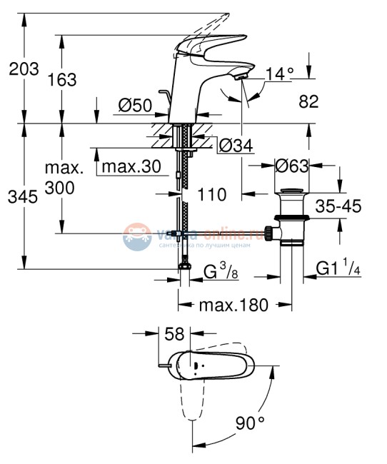 Смеситель Grohe Eurostyle New 23709003 для раковины