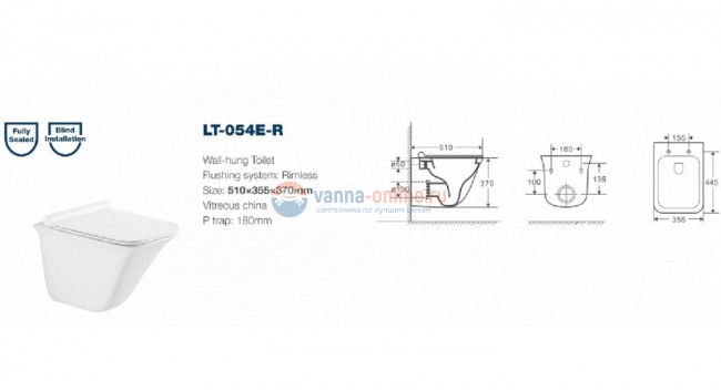 Подвесной унитаз Azario Felice 0054 безободковый с крышкой-сиденьем микролифт