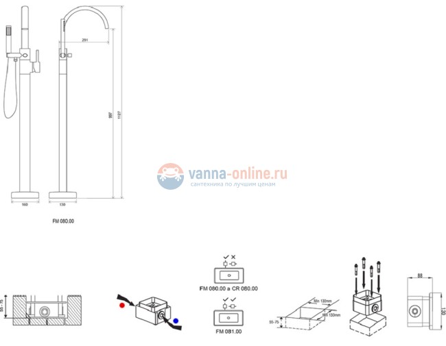 Смеситель Ravak Freedom FM 080.00 напольный, хром