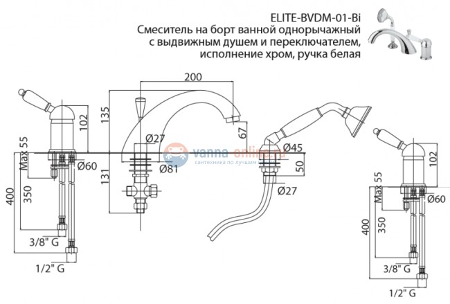 Смеситель Cezares ELITE-BVDM-03-Nc для ванны, золото, ручка орех