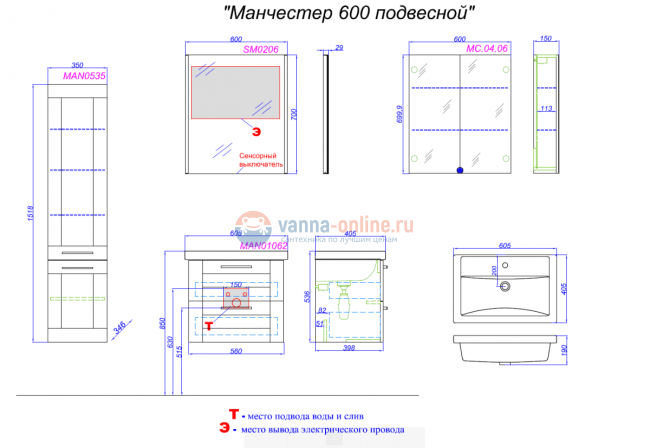Тумба с раковиной Aqwella Манчестер MAN01062, 60 см, подвесная