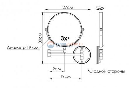 Зеркало Fixsen Antik FX-61121 косметическое настенное, бронза
