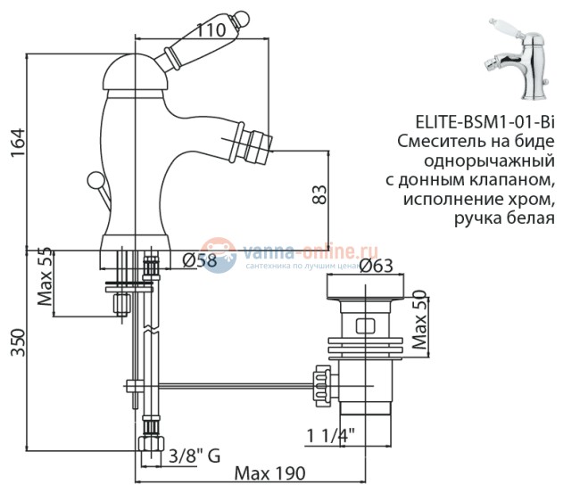 Смеситель Cezares ELITE-BSM1-03-Nc для биде, золото, ручка орех
