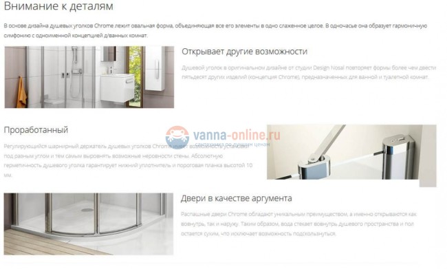 Душевая дверь в нишу Ravak CSD1-90 0QV70U00Z1, сатин/транспарент