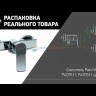 Смеситель для душа Paini Viva Style без аксессуара, черный