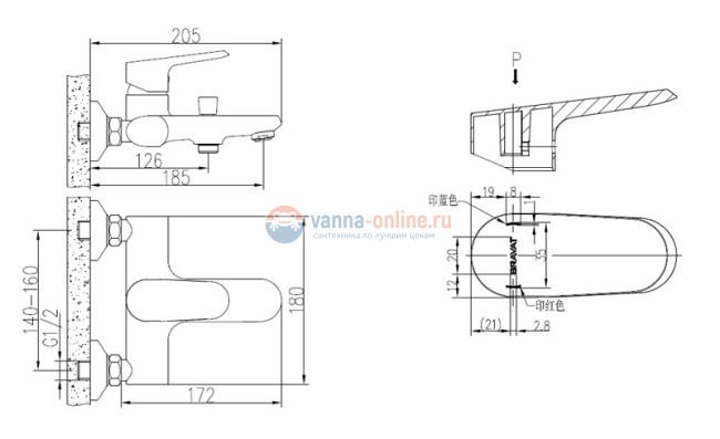 Смеситель Bravat Pure F6105161C-01 для ванны и душа