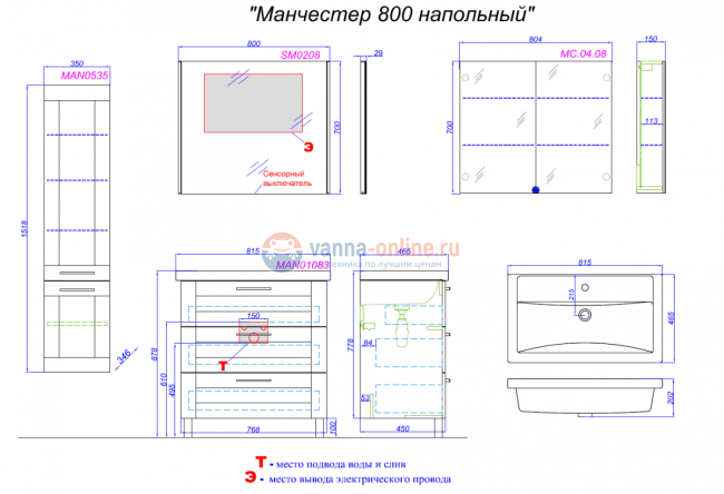 Тумба с раковиной Aqwella Манчестер MAN01083, 80 см, напольная
