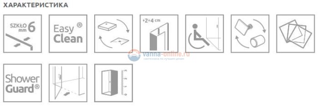 Душевая дверь в нишу Radaway EOS II DWD 80 3799490-01 Душевая дверь в нишу Radaway EOS II DWD 80 3799490-01
