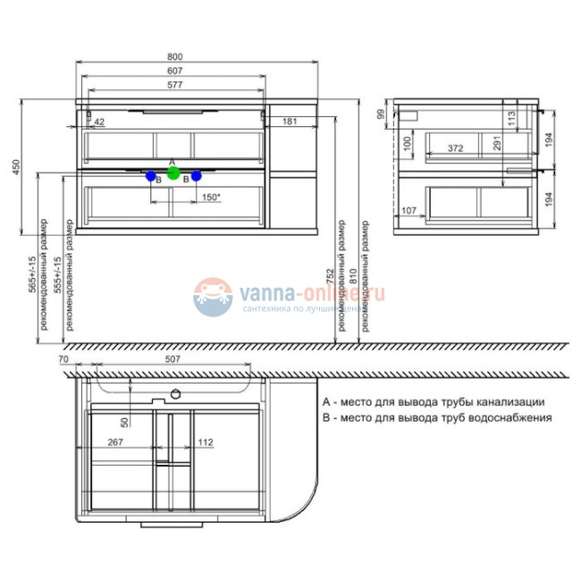 Тумба с раковиной Iddis Calipso CAL80WRi95K 80 см подвесная, полки справа, белый/светлое дерево