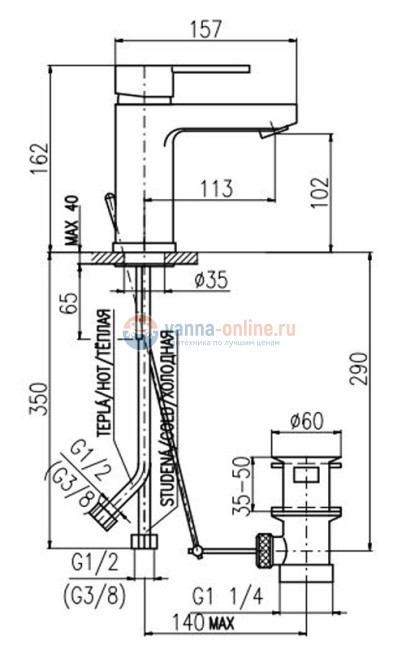 Смеситель для раковины Rav-Slezak Zambezi ZA027.5K, с донным клапаном металл, хром