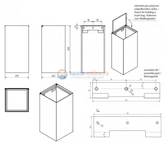 Корзина для мусора 25 л Bemeta Hotel 101915115 25 x 25 x 50 см, хром матовый