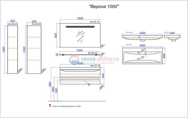 Тумба под раковину Aqwella Verona 1000 Ver.01.10/A, акация Тумба под раковину Aqwella Verona 1000 Ver.01.10/A, акация