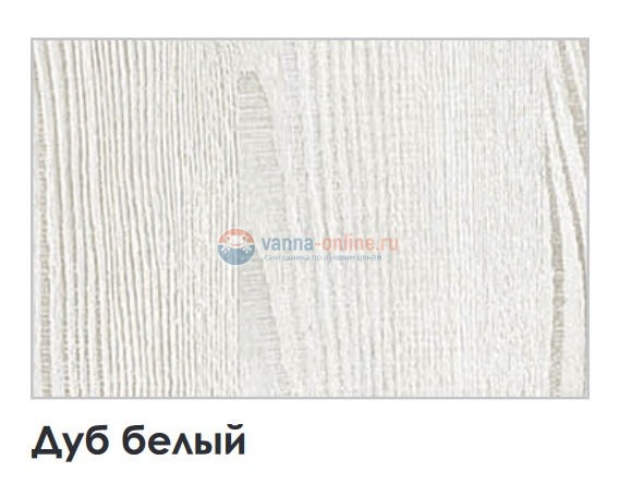 Тумба Comfortу Турин-90 дуб белый с раковиной 90E