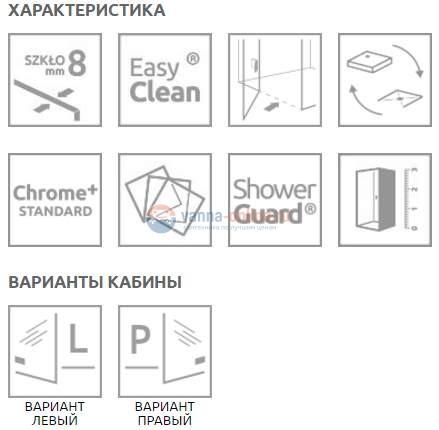 Душевая дверь в нишу Radaway Arta DWJ II 130 R с неподвижным сегментом, стекло прозрачное Душевая дверь в нишу Radaway Arta DWJ II 130 R с неподвижным сегментом, стекло прозрачное