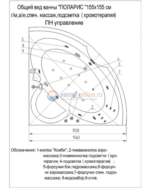 Ванна акриловая Акватек Поларис-2 155*155 см