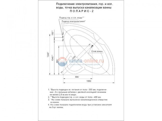 Ванна акриловая Акватек Поларис-2 155*155 см