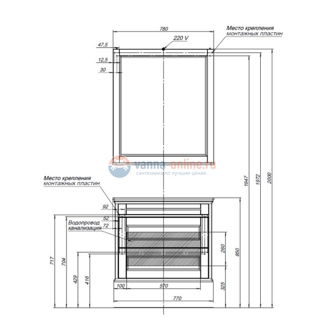Зеркало Aquanet Бостон М 80 00209676