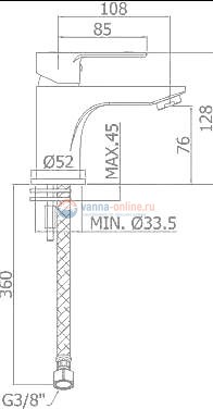 Смеситель Paffoni Blu BLU071CR для раковины