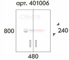 Шкаф подвесной СаНта Стандарт ПШ 48-80 401006, над стиральной машиной