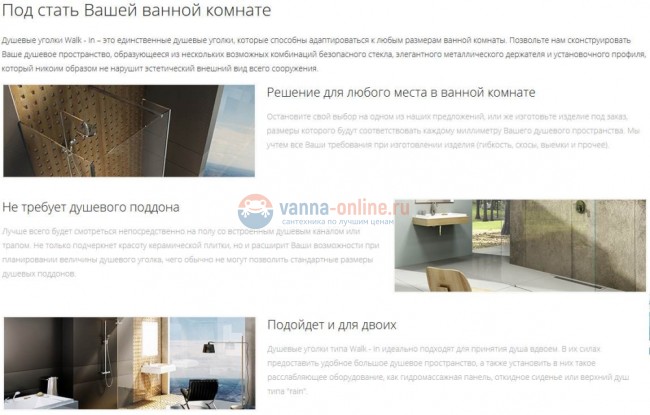 Душевой уголок Ravak Walk-In Corner GW1CG7C00Z1 120 x 90 см, блестящий/транспарент