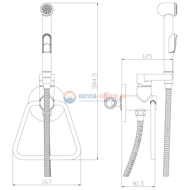 Гигиенический душ Rossinka X25-55 с полотенцедержателем