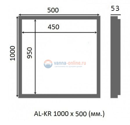 Сантехнический люк под плитку Люкер AL-KR ширина 50, высота 100