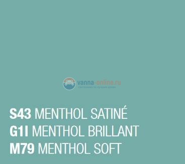 Тумба под раковину Jacob Delafon Nouvelle Vague 145 EB3037RU-S43, ментол сатин