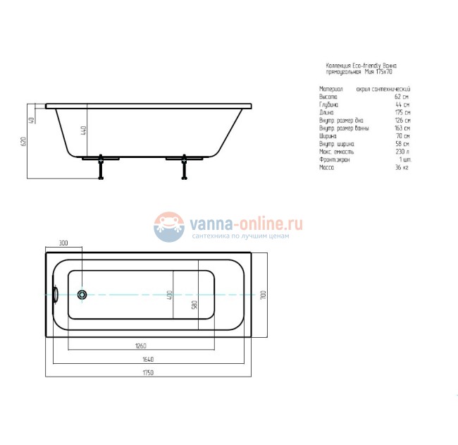 Ванна акриловая Акватек Eco-Friendly Мия 175х70 см, прямоугольная, белая