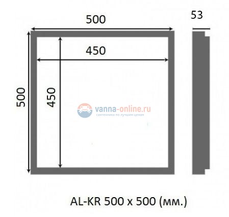 Сантехнический люк под плитку Люкер AL-KR ширина 50, высота 50