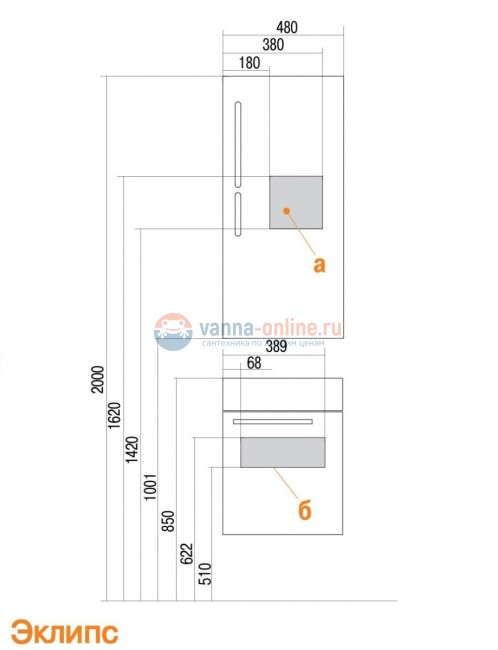 Тумба под раковину Акватон ЭКЛИПС, 1A172701EK560
