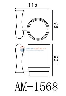 Стакан Art&Max Elegant AM-1568