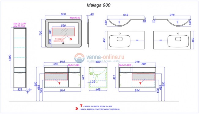 Пенал подвесной Aqwella Malaga Mal.05.03 L/R, цвет - крафт темный