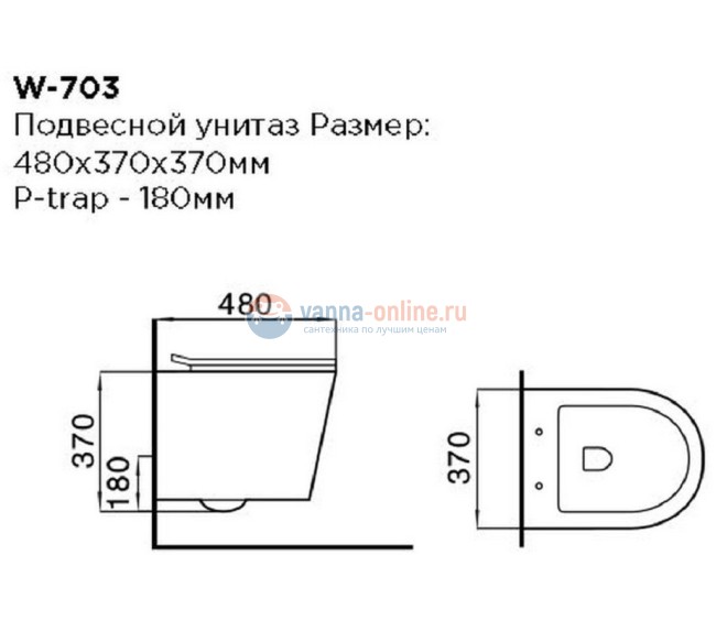 Подвесной унитаз Black&White Universe W-703, безободковый Подвесной унитаз Black&White Universe W-703, безободковый