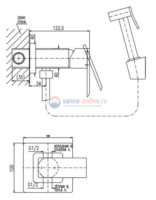 Гигиенический душ Rav-Slezak Loira LR547Z/1, со смесителем, золото