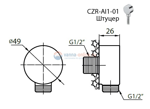 Шланговое подсоединение Cezares CZR-AI1-01 Шланговое подсоединение Cezares CZR-AI1-01