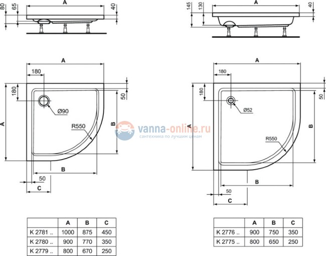 Душевой поддон 80X80X7 см Ideal Standard K277901 HOTLINE