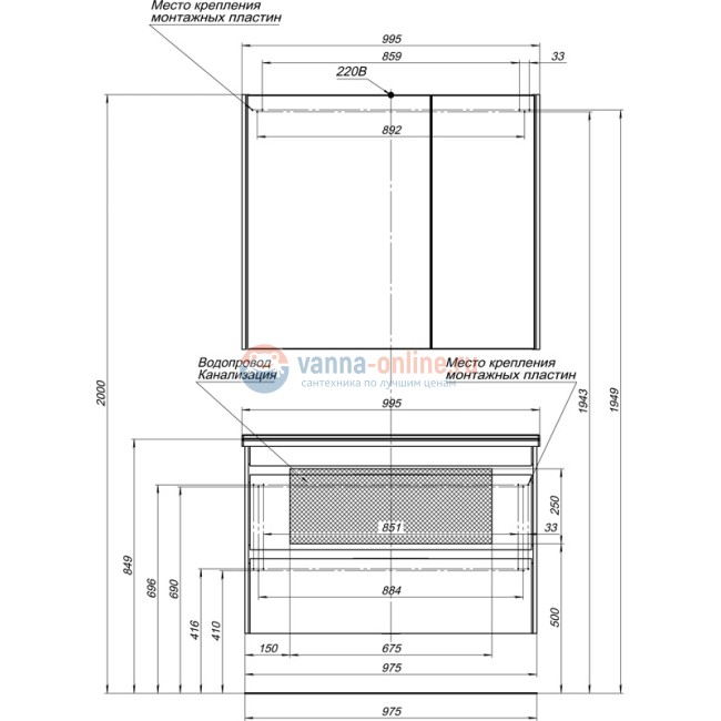 Зеркало-шкаф Aquanet Тулон 100 00183393