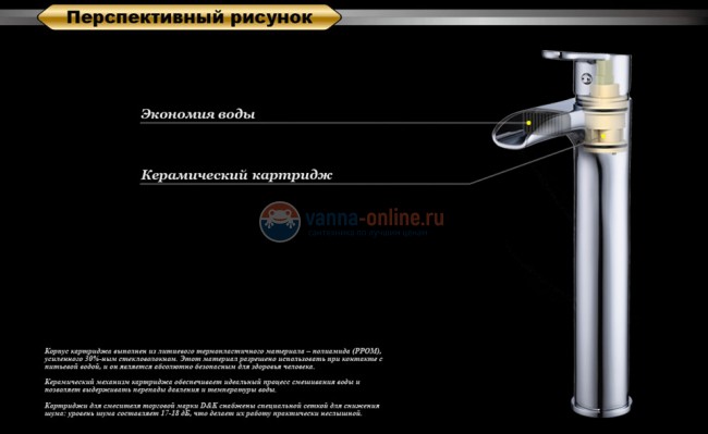 Смеситель D&K Rhein Lessing DA1392701 для раковины Смеситель D&K Rhein Lessing DA1392701 для раковины