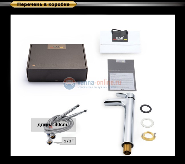 Смеситель D&K Rhein Lessing DA1392701 для раковины Смеситель D&K Rhein Lessing DA1392701 для раковины