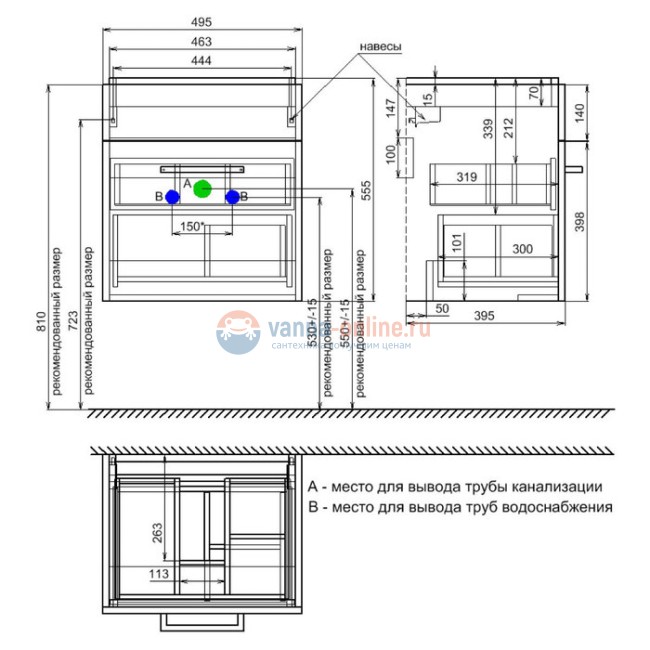 Тумба с раковиной Iddis Mirro MIR50W0i95K 50 см подвесная, белая/дерево Тумба с раковиной Iddis Mirro MIR50W0i95K 50 см подвесная, белая/дерево
