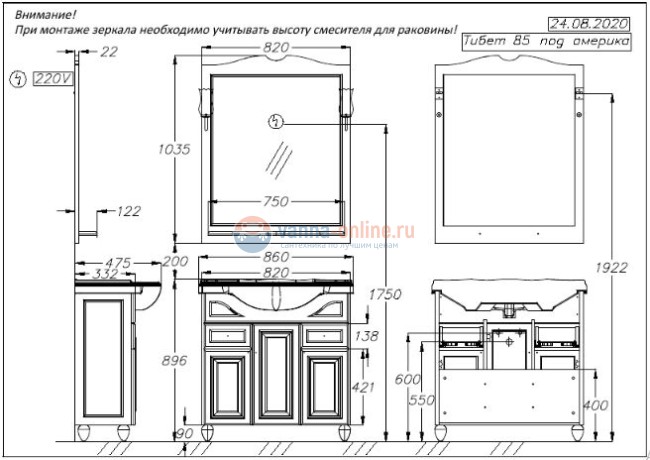 Тумба с художественным стеклом под раковину OPADIRIS Тибет 85 00-00002852, орех антикварный