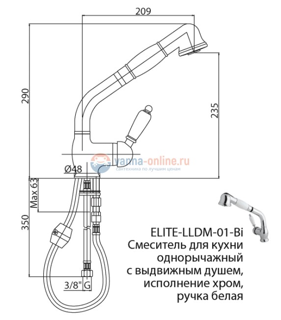 Смеситель Cezares ELITE-LLDM-02-Bi для кухни, бронза, ручка белая