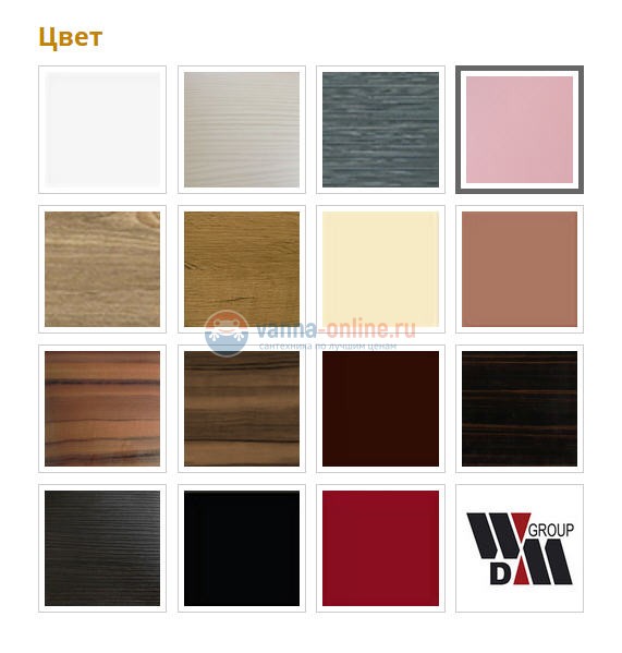 Тумба с раковиной Sanvit Бруно 2, 90 х 50 см, чаша раковины по центру, цвет - розовый глянец