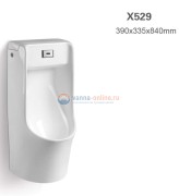 Писсуар Ceramalux Х529 подвесной, сенсорный