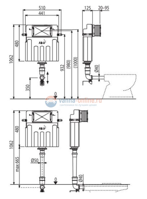 Бачок для унитаза AlcaPlast AM112W