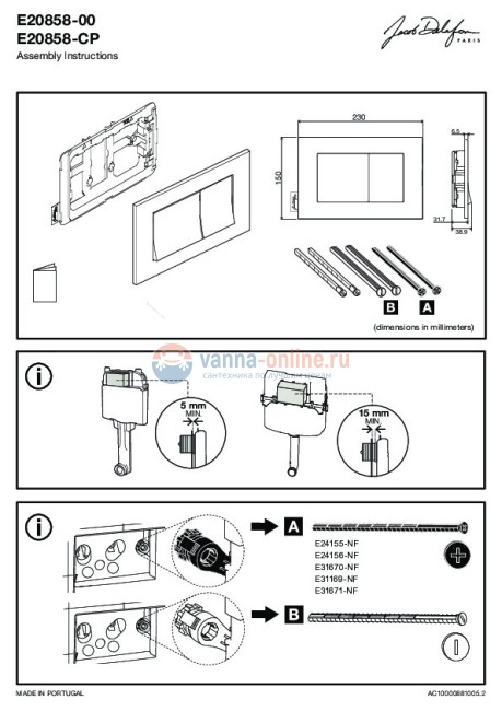 Клавиша смыва Jacob Delafon E20858-CP, глянцевый хром