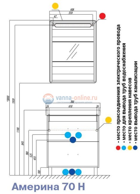 Тумба Акватон Америна 70 Н, 1A169301AM430, темно-коричневая