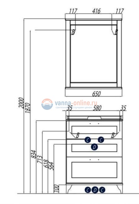 Тумба под раковину Акватон Леон 65 Н, напольная