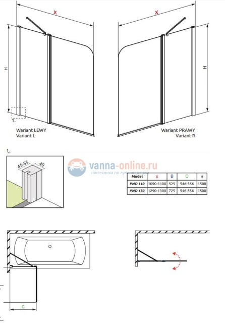 Шторка на ванну Radaway EOS II PND 110 206211-01R/L